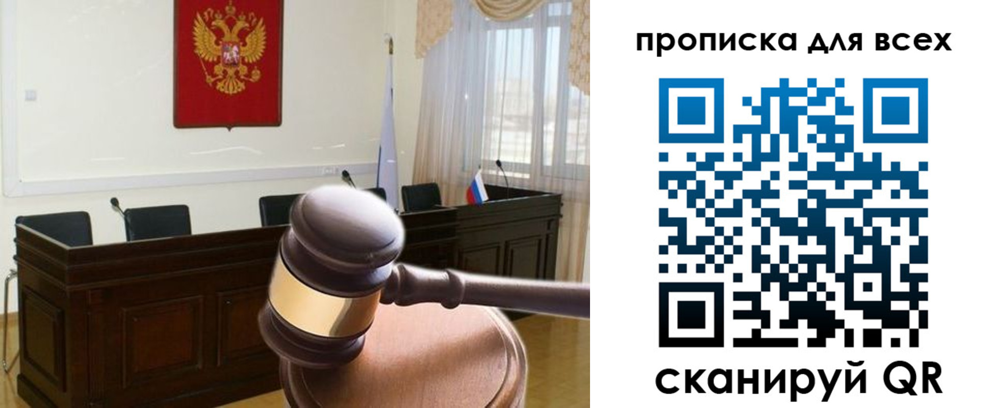 регистрация для школы в Ливны