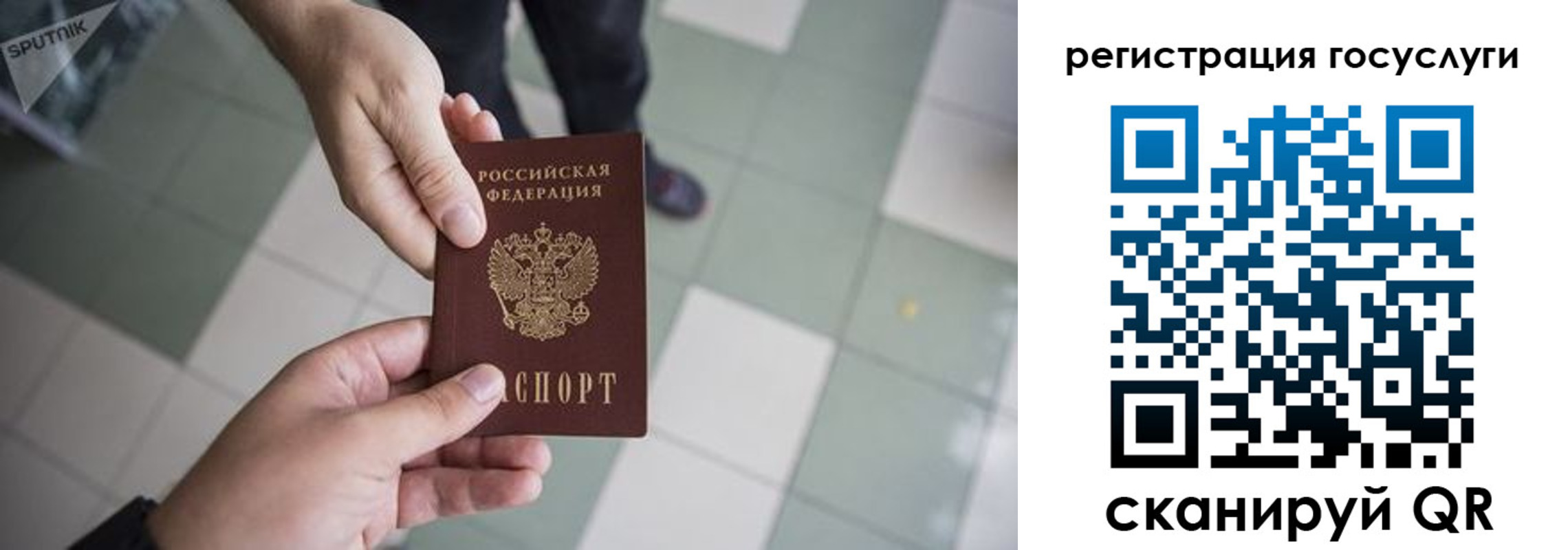где прописаться в Ливны